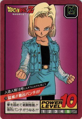 android18.jpg